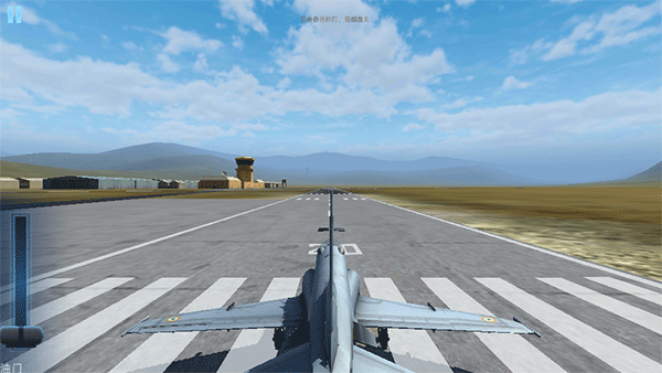 印度空军模拟器图3