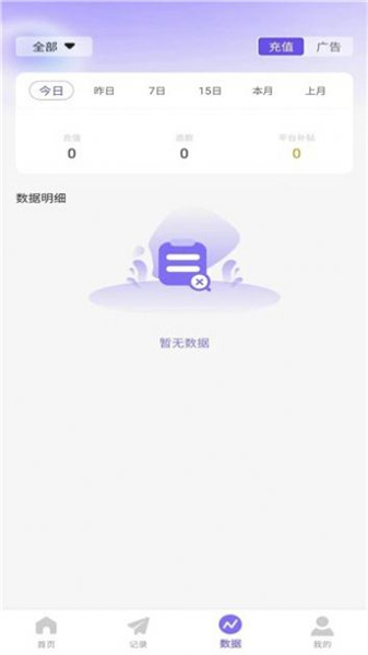 奥特轻创图1