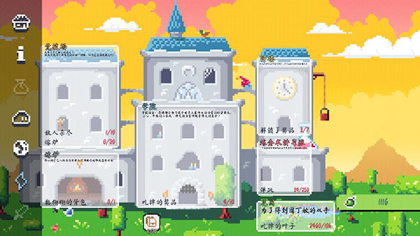 异界跑酷大冒险图2