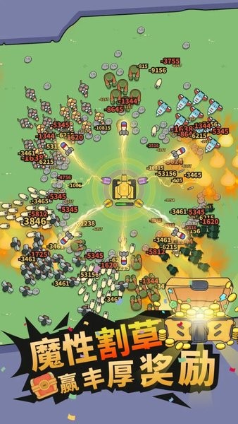 开心坦克大战图3