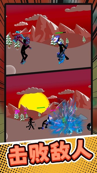 火柴人部落讨伐图1