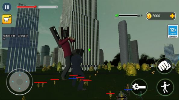 全面战争真实模拟图1