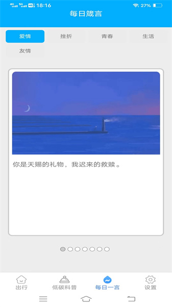 多宝好走路图3