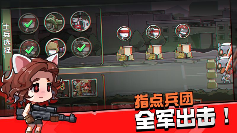 守望特攻图3
