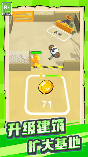 勇者吃鸡大作战图3