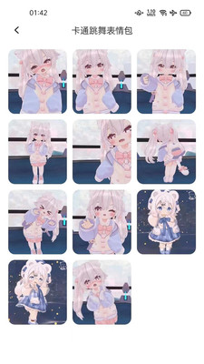 字体美化神器图4