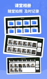 六品书院老师端图3