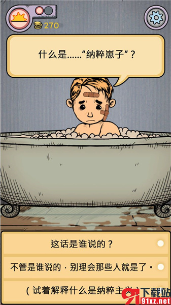 我的孩子生命之源