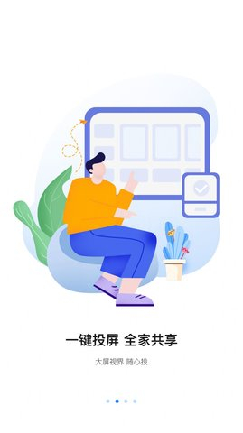 八爪鱼遥控图3