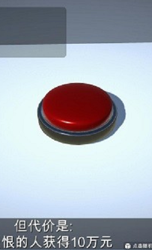 如果有一个按钮图3