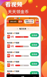 我爱刷刷刷图2