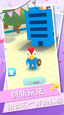 城市大战模拟器图3