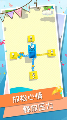 城市大战模拟器图4