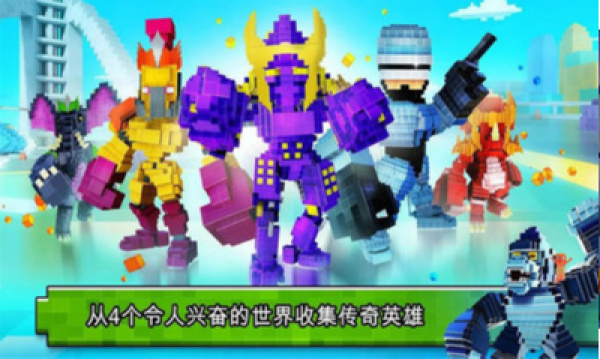 怪物破坏城市图1