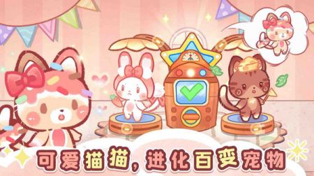 森林猫猫旅途图3