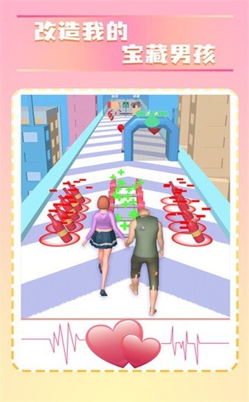 我的宝藏男孩图2