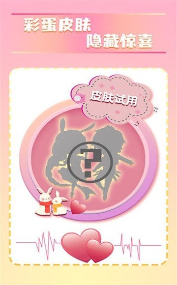 我的宝藏男孩图3