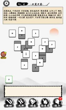 当学霸有多好图3