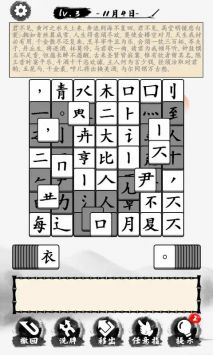 当学霸有多好图4