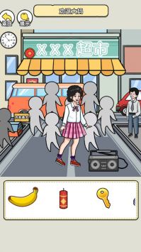 穿帮游戏合集图3