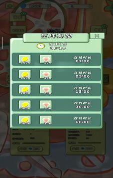 果汁大挑战图2