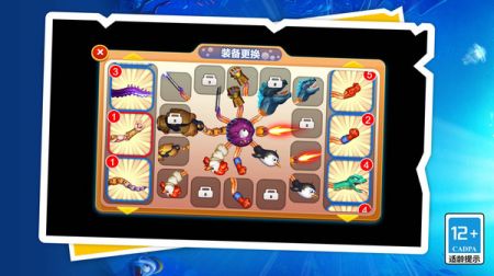 变异兽超进化物语图3