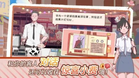 米琪果汁店2图3