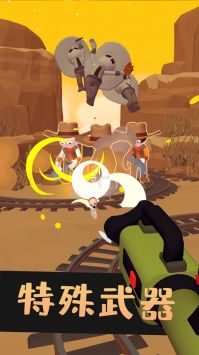 城市冷血枪神图2