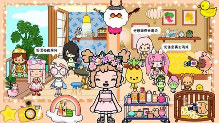 托卡海景豪宅模拟器图3