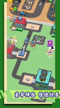 我是挖矿达人图2