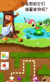 奇妙森林历险记图2