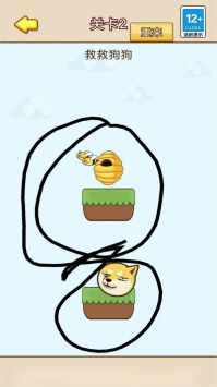 救救动物大挑战图2