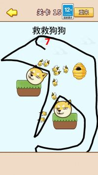 救救动物大挑战图3