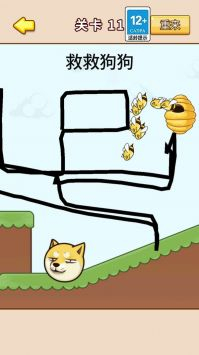 救救动物大挑战图4