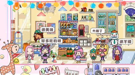 樱桃小镇闺蜜世界图2