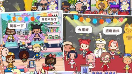 樱桃小镇闺蜜世界图4