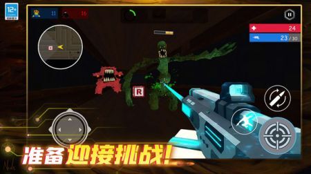 无敌射手图2
