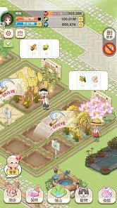 我在乡下开餐馆图2