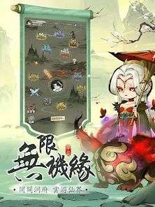 开局一颗蛋道友渡劫图3