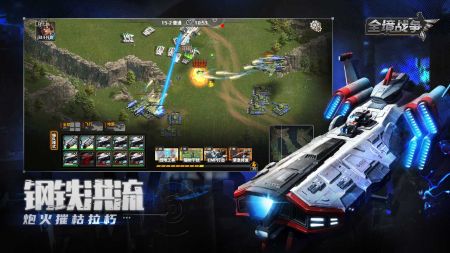 全境战争图3