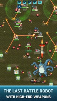 清洁地球计划图3