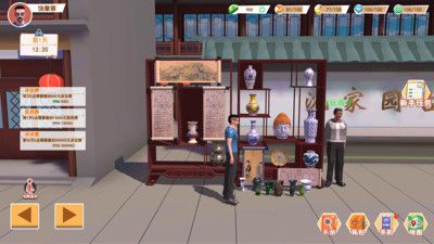 打工买房模拟图4