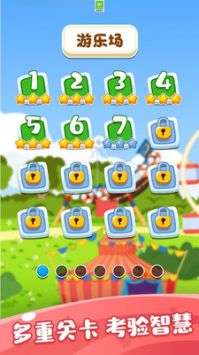 游乐园过山车图3