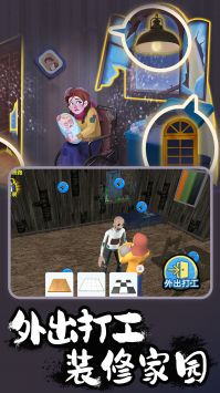 室内装修模拟图2