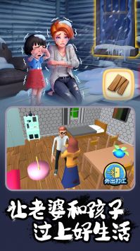 室内装修模拟图3