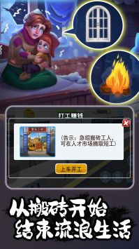 室内装修模拟图4