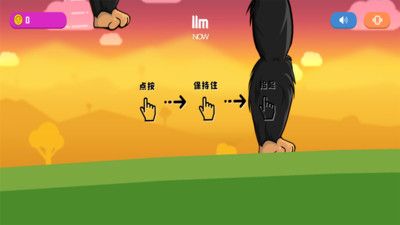 怪兽粉碎城市图4