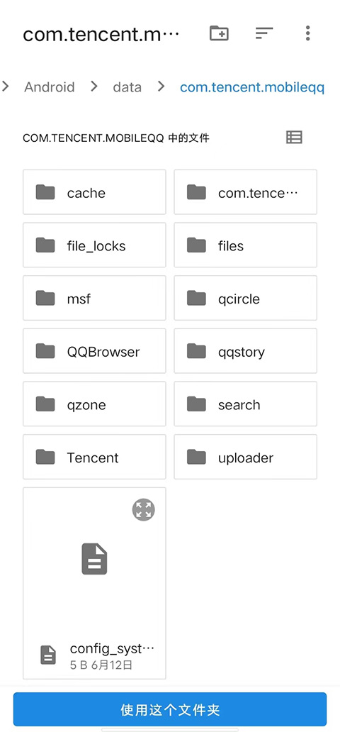 智能清理大师2024最新版