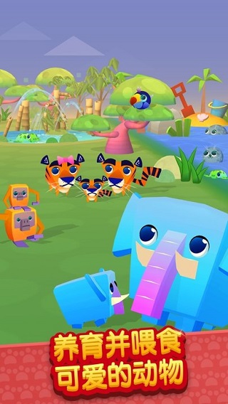 旋转动物园中文版图4