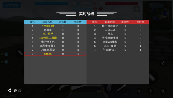 战地1914联机版图5